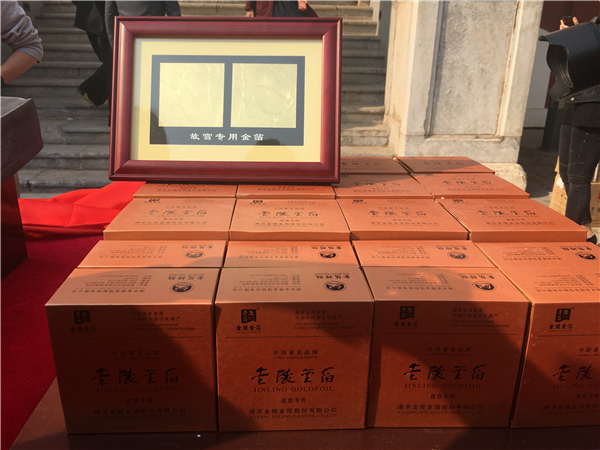 江南·体育app下载金砖100块、金箔100万张！ 故宫博物院获赠建筑修缮材料(图2)