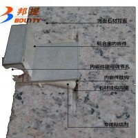 江南·体育app下载超薄型石材大板及石材蜂窝复合板产品居世界领先