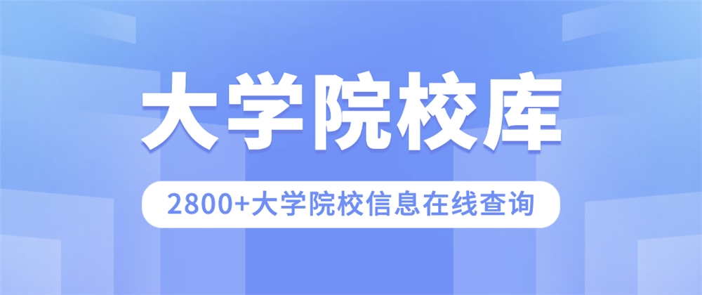 2023年云南国土资源职业学院建筑材料工程技术专业在云南最低录取分数线历年江南·体育app下载(图3)